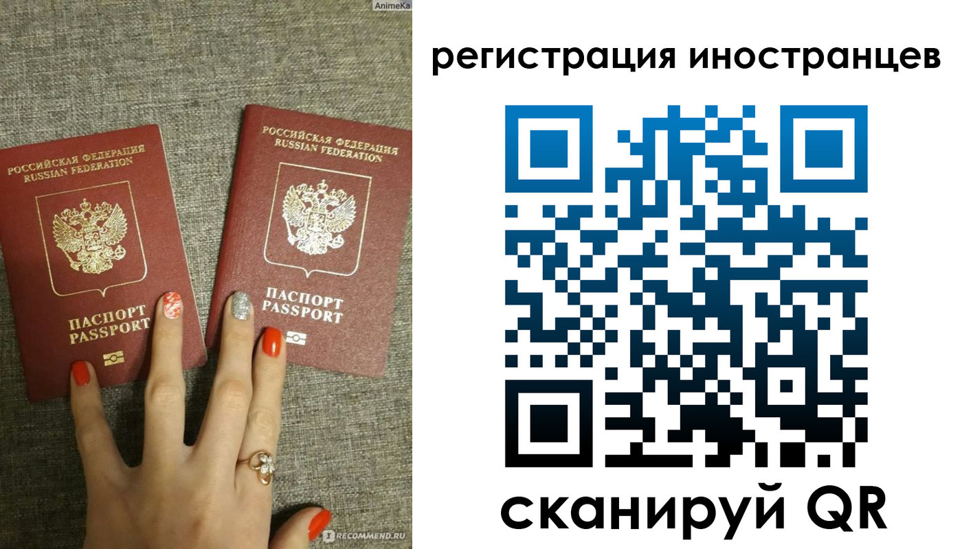 временная регистрация в квартире в Нефтекумске