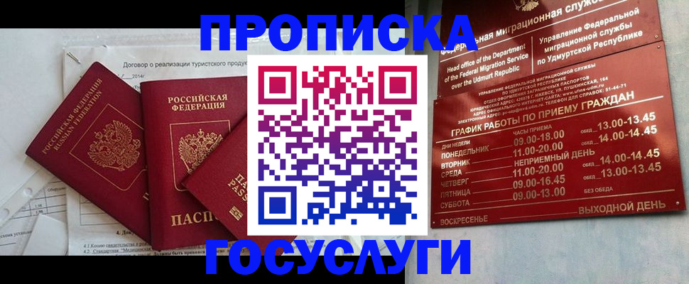 регистрация для школы в Нефтекумске