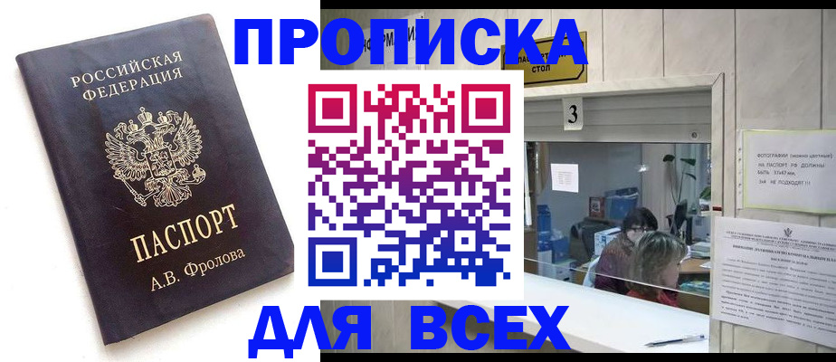 регистрация для дет. сада в Нефтекумске